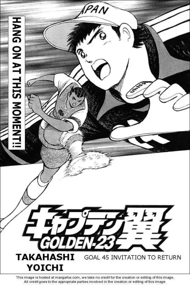 Captain Tsubasa Golden-23 Chapter 45 1